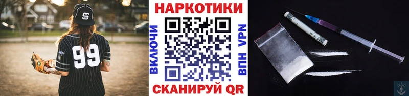 Как найти наркотики Кировград СОЛЬ  КОКАИН  Мефедрон  Метамфетамин  Марихуана 