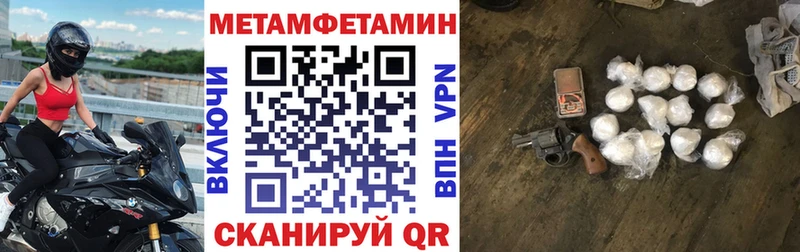 АМФЕТАМИН Розовый  где найти   Кировград 