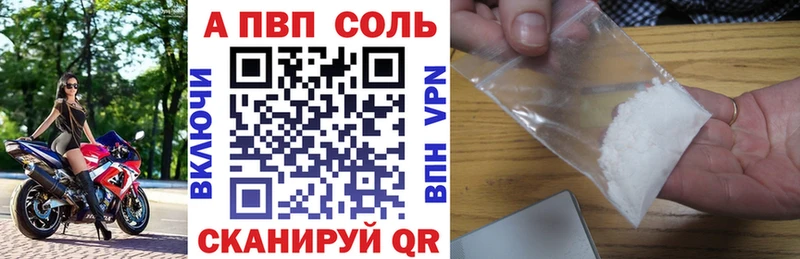 Альфа ПВП мука маркетплейс Telegram Кировград купить закладку блэк спрут ссылки