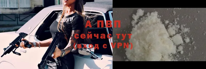 мориарти Telegram  Кировград  Alfa_PVP крисы CK 