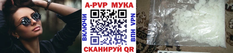 A-PVP VHQ Кировград