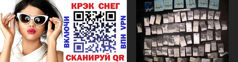 COCAIN Fish Scale ссылка на мегу вход Кировград