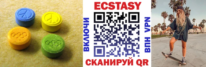 Экстази таблы  Кировград 