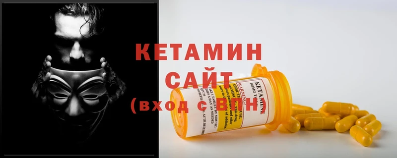 КЕТАМИН VHQ  Кировград 