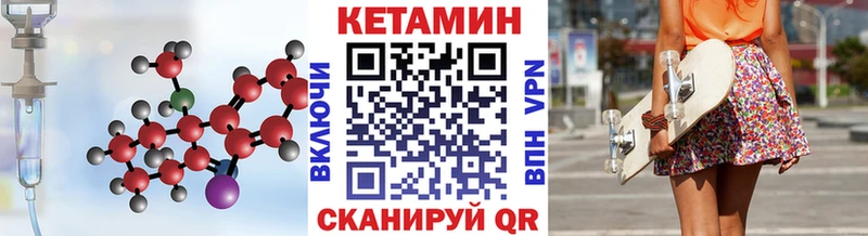 купить наркоту Кировград КЕТАМИН ketamine