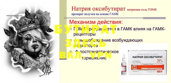 соль курить ск Богородицк