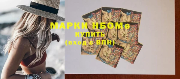 дистиллят марихуана Богородск