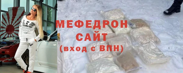 соль курить ск Богородицк