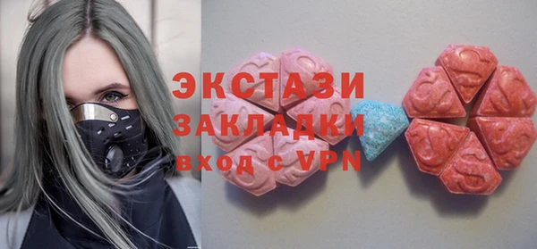 дистиллят марихуана Богородск