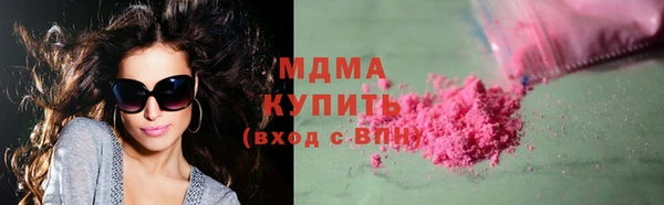 MDMA Premium VHQ Сясьстрой
