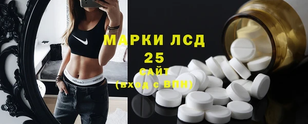 дистиллят марихуана Богородск