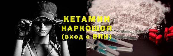 эйфоретик Наволоки