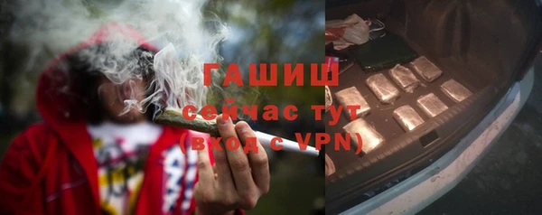 дистиллят марихуана Богородск