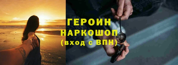 круглые Навашино