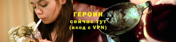 соль курить ск Богородицк
