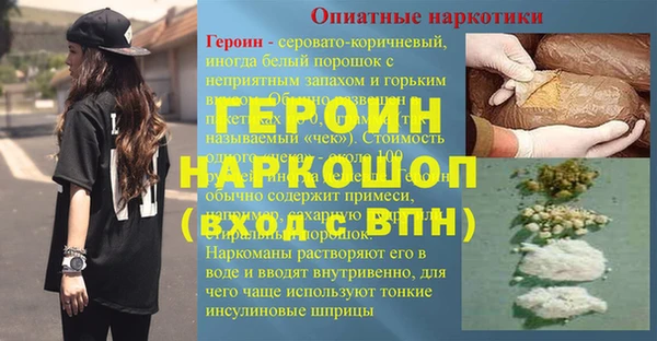 таблы Тайга
