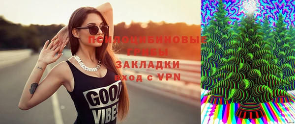 дистиллят марихуана Богородск