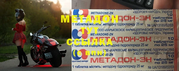 соль курить ск Богородицк