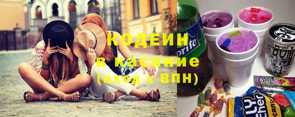 дистиллят марихуана Богородск