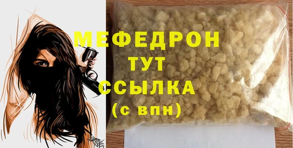 эйфоретик Наволоки