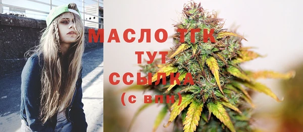 дистиллят марихуана Богородск