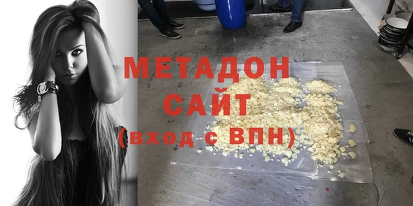 соль курить ск Богородицк