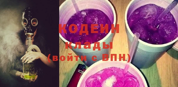 дистиллят марихуана Богородск