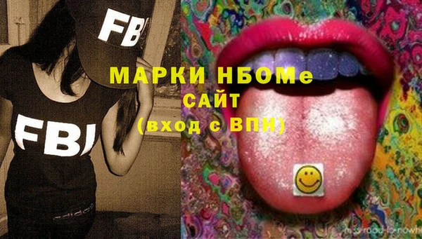 дистиллят марихуана Богородск