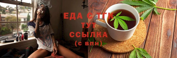 ALPHA PVP Беслан