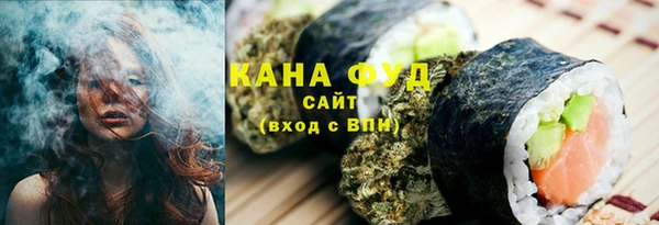 соль курить ск Богородицк
