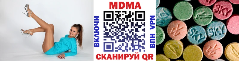 МДМА crystal  ОМГ ОМГ ССЫЛКА  Кировград  хочу  
