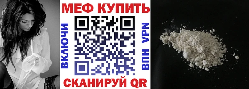 darknet как зайти  Кировград  Меф мука 