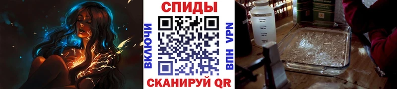 МЕТАМФЕТАМИН Декстрометамфетамин 99.9% omg ссылки Кировград