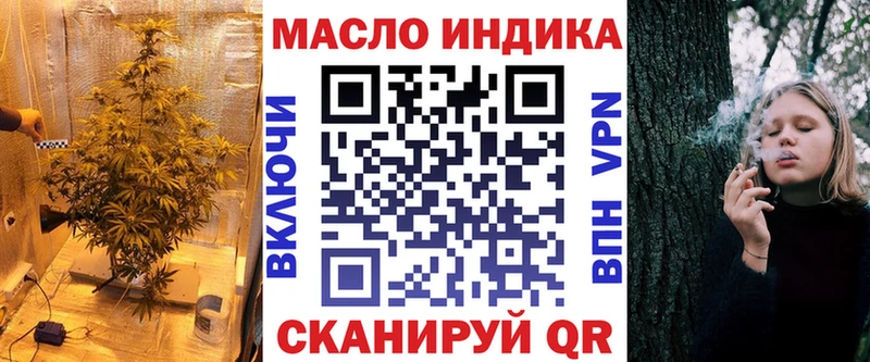 Дистиллят ТГК THC oil  Кировград 